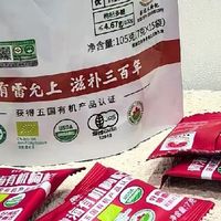 懒人养生天花板！雷允上独立装有机枸杞解放双手