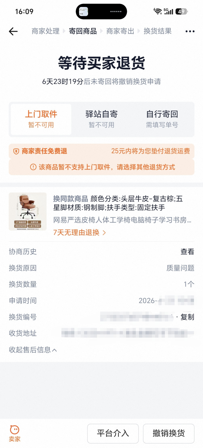 宜家书房家具