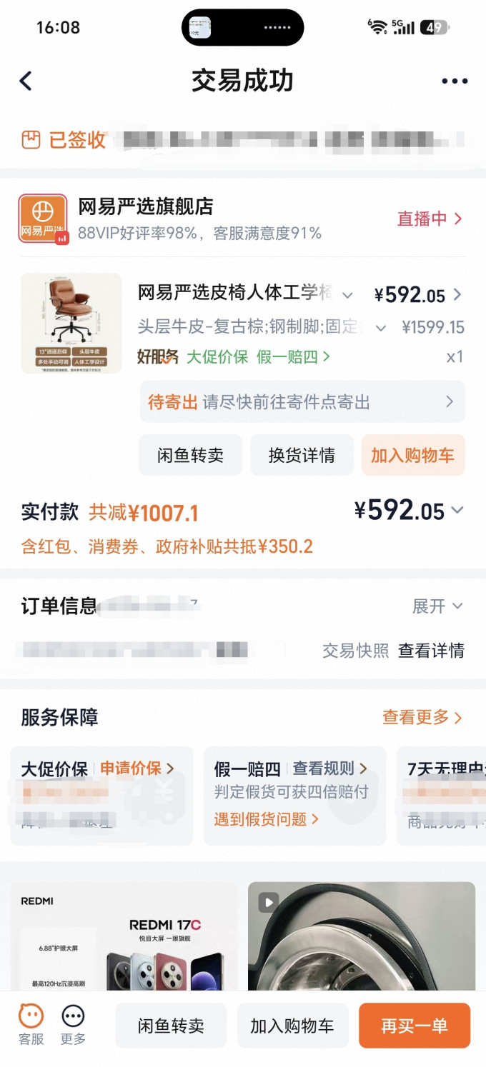 宜家书房家具