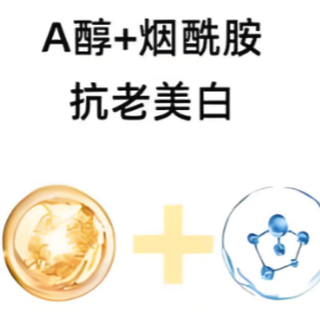 OLAY小白瓶为什么要搭配露得清a醇？是商家想多卖货还是1+1＞2