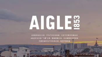 夏日男士神裤！AIGLE 艾高 DFT 速干防晒长裤，户外通勤全能打
