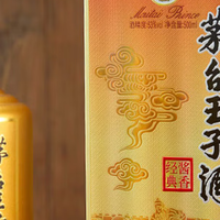 茅台王子酒2026选购指南:自饮、送礼、收藏,哪款最值?