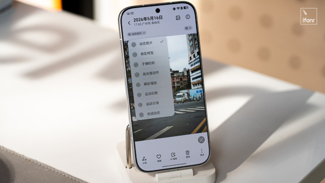 荣耀 600 Pro 体验：超高清是基础，现在的 Live 图还有什么玩法