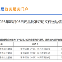 每周一针≈一年少打313次！复方降糖药让血糖达标率翻倍低血糖风险降78%