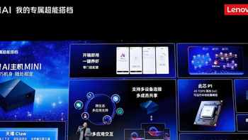 AI订阅替代方案有哪些？联想AI主机Mini可大幅降低Token成本