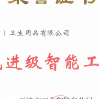 倍舒特用32年匠心与法律利剑，守护女性经期健康