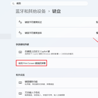 5款截图工具终极对决!Win/Mac/免费软件谁最强?看完不纠结