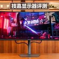 24寸2K电竞屏怎么选？刷新率165Hz到400Hz，这档配置最划算