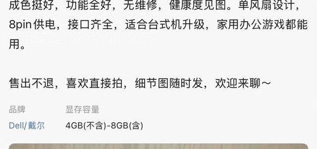 外星人电脑还能升级吗？内存显卡CPU扩容边界全解析