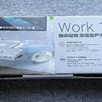 618入的元气方糖Work100矮轴机械键盘，打工人生产力神器