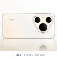 哪款手机拍人像最出彩？答案藏在华为 XMAGE 智拍技术里