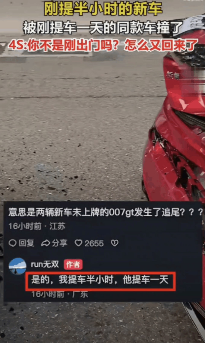 极氪新能源车