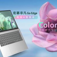 990g塞进65Wh电池！宏碁这台OLED轻薄本把轻量和续航全占了