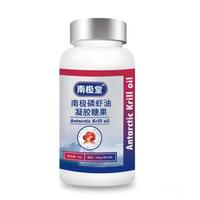 磷虾油vs鱼油：同样补Omega-3，为何吸收率相差2倍？答案出乎意料