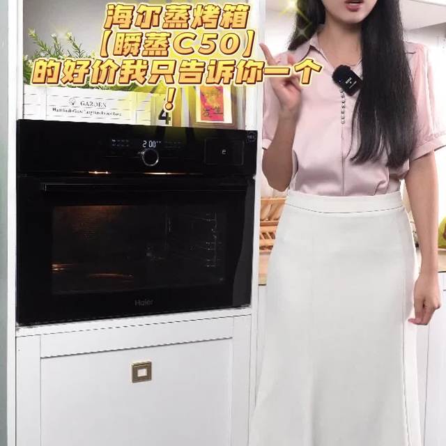 嵌入式蒸烤箱哪款值得买？美的、海尔、老板、东芝、方太横评对比