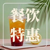 同为周三优惠，茶颜悦色半价和古茗抢免单哪个更香？