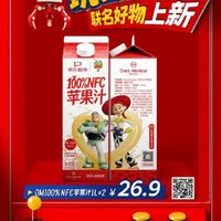 玩具总动员5联名文具全梳理：从2元到百元，三大品类一文看全