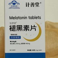 中老年气血不足伴随失眠，科学复配褪黑素兼顾安神与身体养护