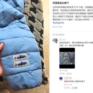 花80块修始祖鸟、8块修十年硬壳！没想到这户外大牌售后狠到这种程度