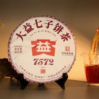 大益7572凭什么稳坐熟茶C位?30年标杆茶的真实表现与选购指南