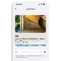 iOS 27 Beta 2体验：性能最高提升80%，续航稳了，Siri更聪明，这次真的能升