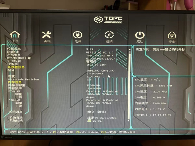 CPU