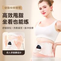 腰部按摩仪热敷技术哪家强？石墨烯3秒速热对比传统发热片差距明显
