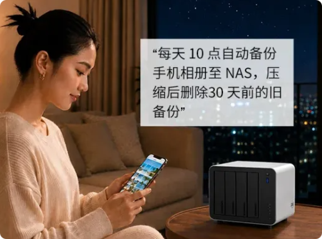 一句话操控NAS!全球首个AI原生NAS操作系统铁威马TOS7上线