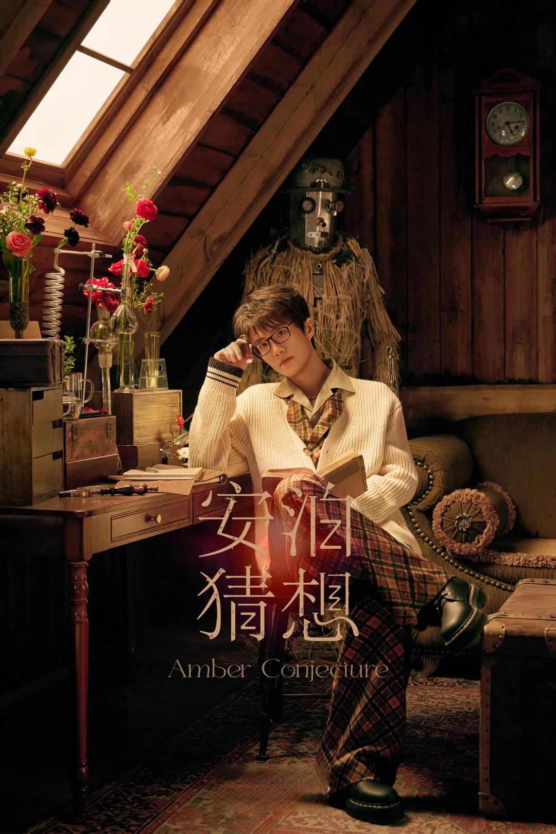 许嵩新歌再引热议:有人奉为神作,有人直呼难听