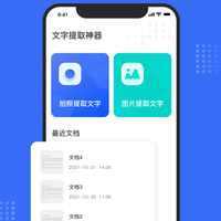 Word批量提取字段哪家强?4款工具实测对比,3分钟搞定100份文档