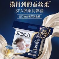最新优惠