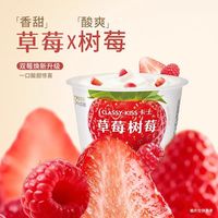 下午3点犯困?这杯“回血神器”比咖啡更懂你!☕️✨