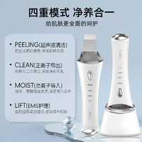 慕礼黑头铲：超声波深层清洁，在家也能做“毛孔SPA”