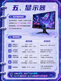 2026最新装机实测！照着这份清单抄配置，小白装机一次点亮零翻车
