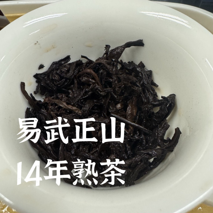 普洱茶