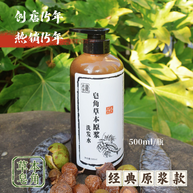 黄社珍植物洗发水真实测评｜油头+头屑星人三周使用反馈