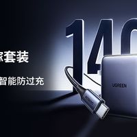 OPPO vs 荣耀120W氮化镓充电器硬核对比：功率密度差距有点离谱
