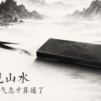 桌搭尽头是铝坨坨，但全铝、磁轴、百元三个词放一起，能拒绝吗？