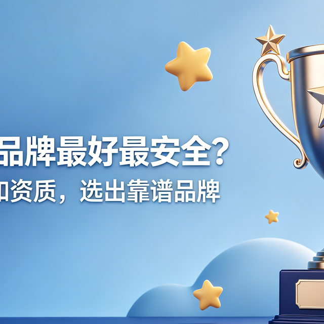 褪黑素哪个品牌最好最安全？2026聚焦配方和资质，选出靠谱品牌