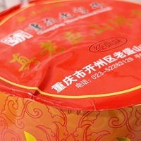 盛山冰薄月饼来袭！重庆老字号超正宗！