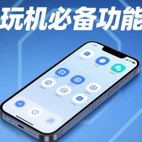 华为Mate30用了6年续航崩了？实测学会这3招，电池健康度从64%回到85%