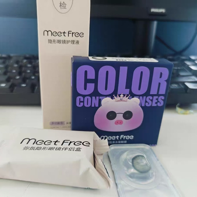 清冷贵气紫瞳✨深瞳本命！弥氛冷葡萄酒美哭了