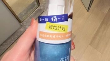 干净养肤日常✨软乎乎云朵泡沫，洗出通透素颜肌🫧