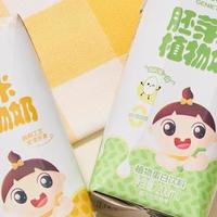 儿童植物奶品牌推荐：婴享胚芽米奶和小米奶，纯净低敏的营养之选