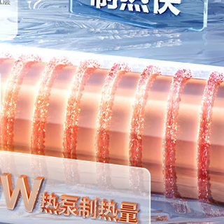 2026年空气能热水器什么牌子好？四款变频静音大水量热门机型盘点