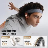 百元耳机降噪能打吗？唐麦M4实测体验来了
