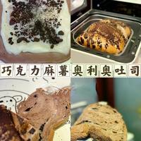 柏翠还是东菱？4大维度真实对比，帮你选对面包机不踩坑