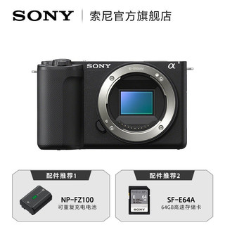 4K60P+759点对焦！索尼ZV-E10II评测：入门Vlog微单画质对焦能打吗？