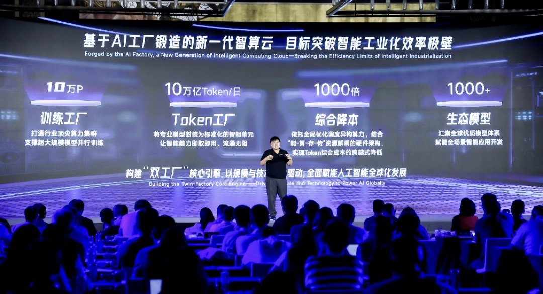 算力荒，但Token却便宜了，智算云的账该怎么算？