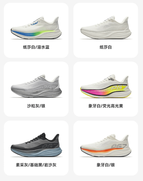 通勤慢跑一双搞定！2026年6款旗舰鞋横评对比，看完选鞋不踩坑